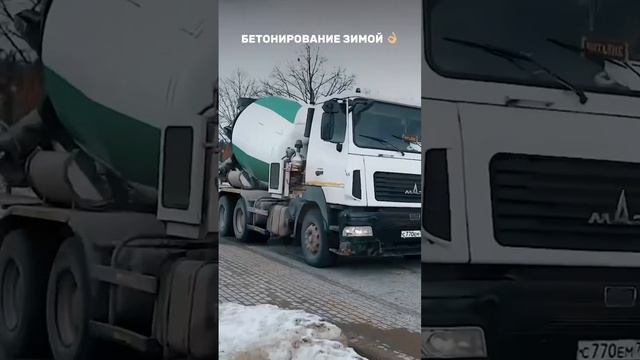 Бетонирование ростверка в зимний период ❄️