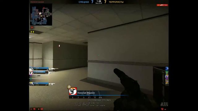 Соревновательный режим в CS Go