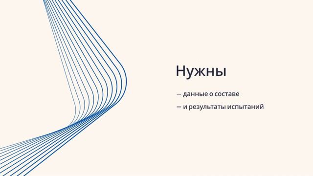 Сертификация текстильной продукции — нюансы и подводные камни — sertex.org