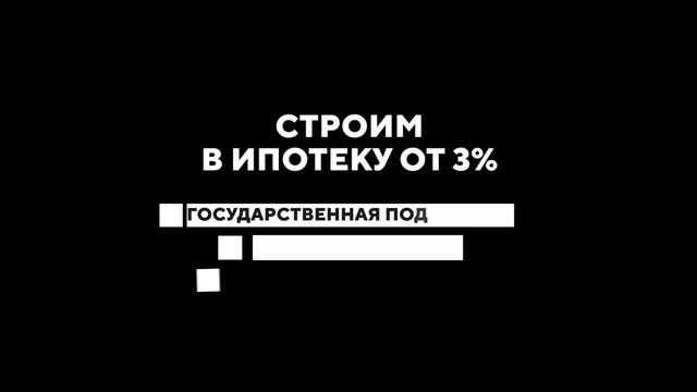 Строительная компания Sтроим Dом