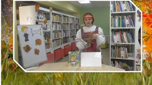 Русская народная сказка «Пузырь, соломинка и лапоть»
