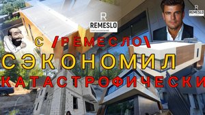 Фасад в Одинцово: серая коробка превратилась в бизнес-центр.#фасад #магнит#пятерочка #дом