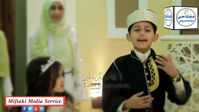 Best Arabic Nasheed Muhammad Ibnu Abdullah محمد ابن عبد اللہ |Miftahi Media Service