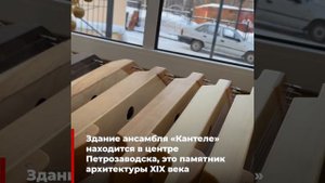 Ансамбль "Кантеле" (Республика Карелия)
