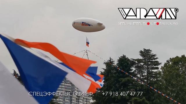 12 июня 2020