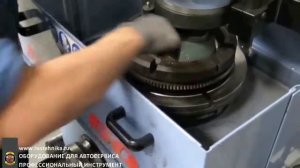 Станок для шлифовки маховиков и корзин сцепления RTV612