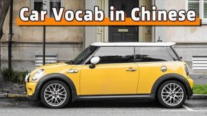 Let's Learn Chinese! 50+ Car Vocabulary in Chinese