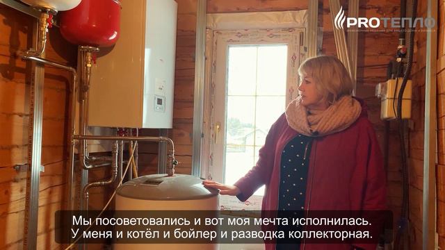 Отзыв Татьяны. Комплексный монтаж системы отопления и системы ХВС и ГВС со скрытой разводкой.
