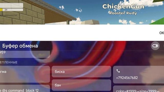 сигма и хагиваги