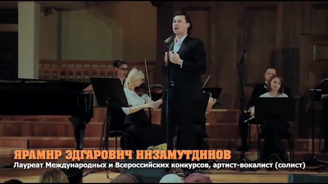ЯРАМИР: Мин югары ноталарсыз һәм опера сәхнәсеннән башка яши алмыйм