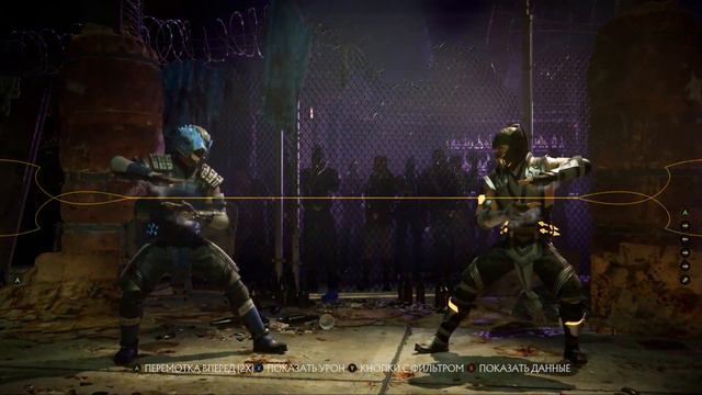 MK11 - Sub Zero vs Sub Zero супер крутой динамичный офигенный бой смотреть онлайн