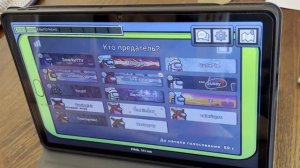 Играю в Among Us