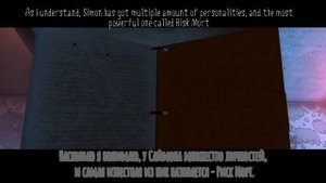 Размножение личности? } Diagnosis: Multitude #1