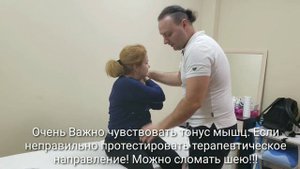 Как не свернуть шею! Спасибо Прикладной Кинезиологии!
