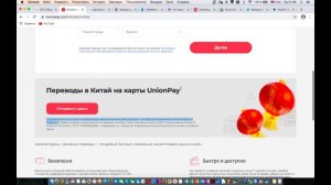 перевод денег за границу через золотую корону