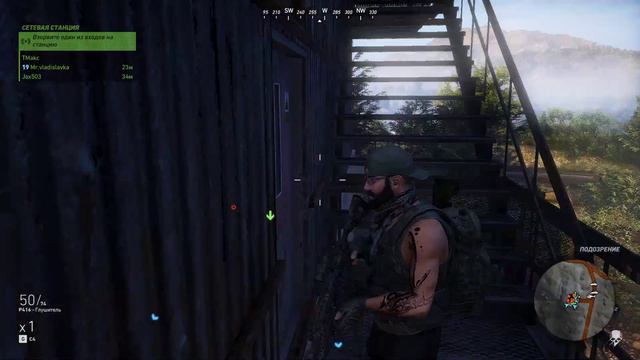 Сетевая станция / Tom Clancy's Ghost Recon: Wildlands