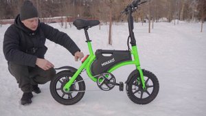 Minako Smart Компактный электровелосипед от известного бренда.