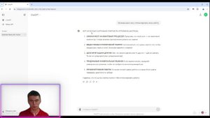 Обучение ChatGPT. Персонализация настроек ChatGPT и работа с его памятью. Лекция 7