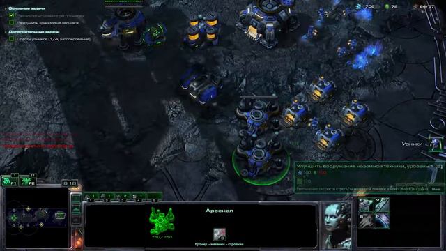 Starcraft 2:Wings of Liberty 22.Лоно пустоты смотреть онлайн