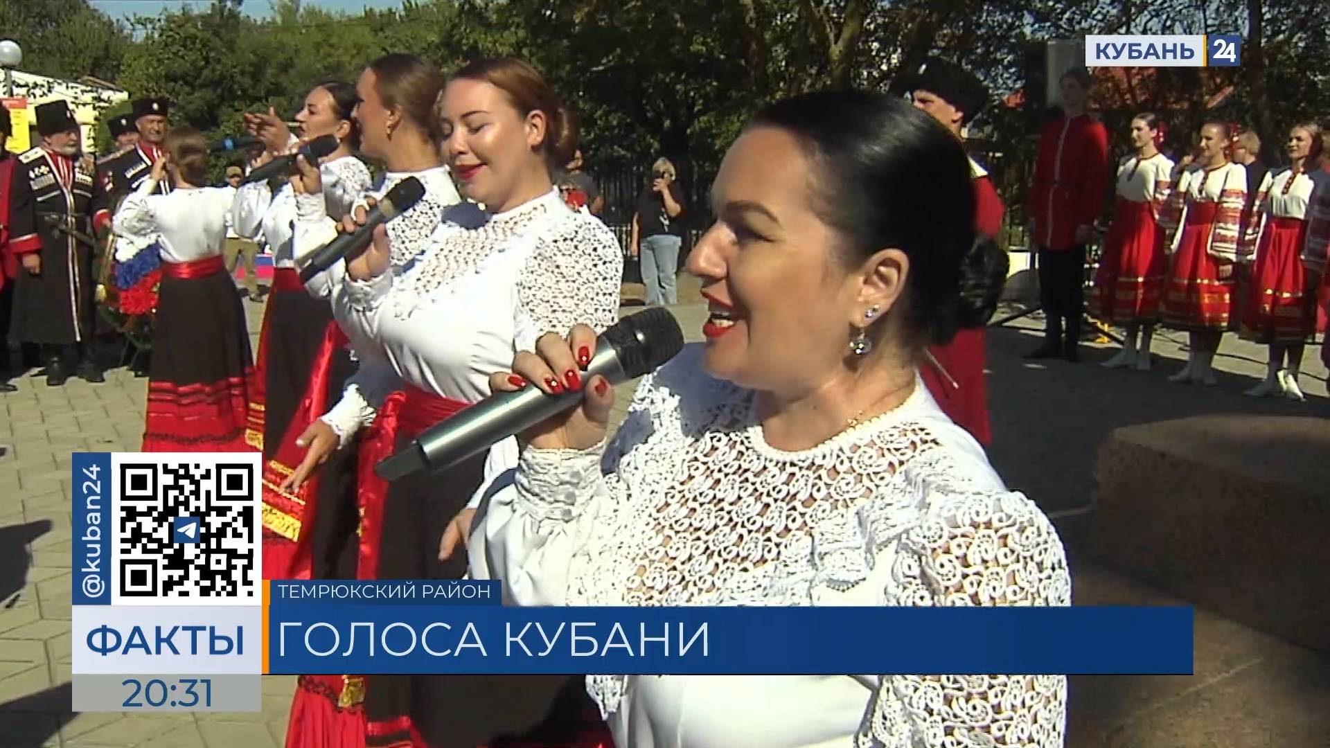 Призером международного фестиваля казачьей песни стал ансамбль "Зарница"