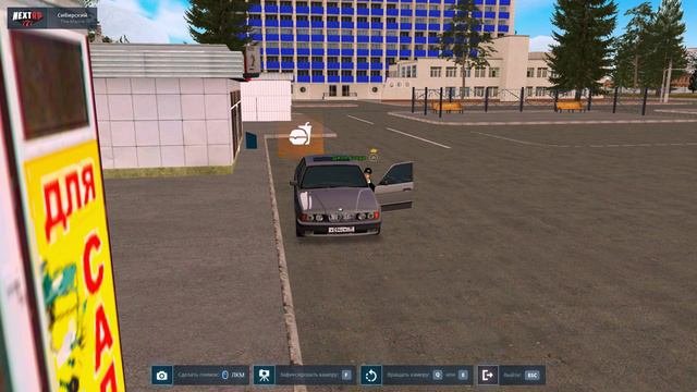 часть фильма