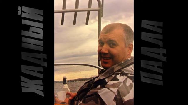 ПРО ГОНДОНА смотреть онлайн