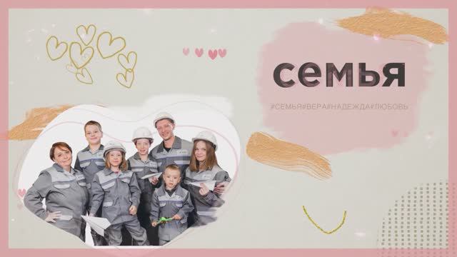 Семейный фотопроект - семья Исламовых