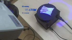 3D сканер VT ATOM