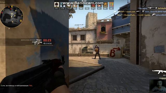 играю в кс:го в бой насмерть смотреть онлайн