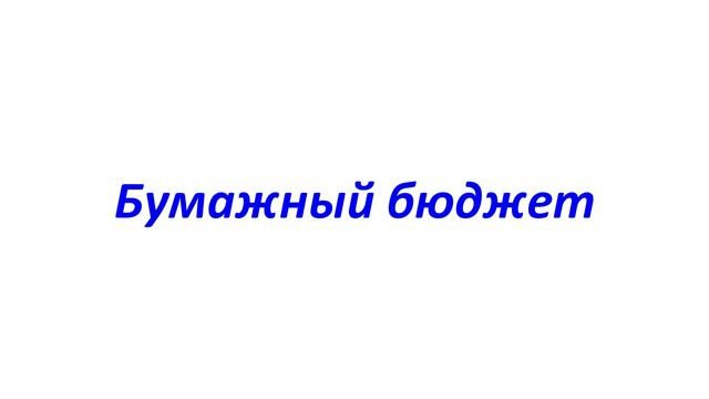 Россия. Итоги кризиса 2015.