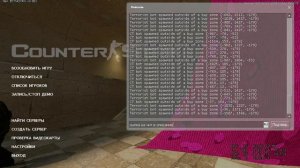 css v34 аим+вх+банихоп