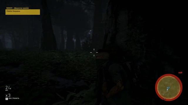 Джунгли ожили! Бонус задание (Tom Clancy's Ghost Recon  Wildlands)