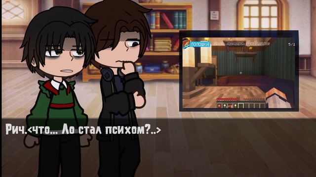 реакшн по лофд