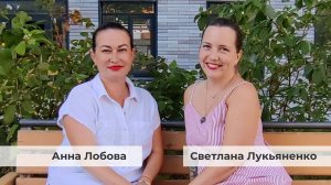 О команде. Интервью с Анной Лобовой