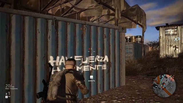 СЕТЕВАЯ СТАНЦИЯ(Tom Clancy's Ghost Recon® Wildlands )