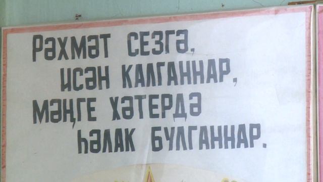 Хезмәт ветераны Мидхәт Газыймов әфганчылар исемнәрен мәңгеләштерү хакында (Яңа Чишмә, Зирекле авылы)