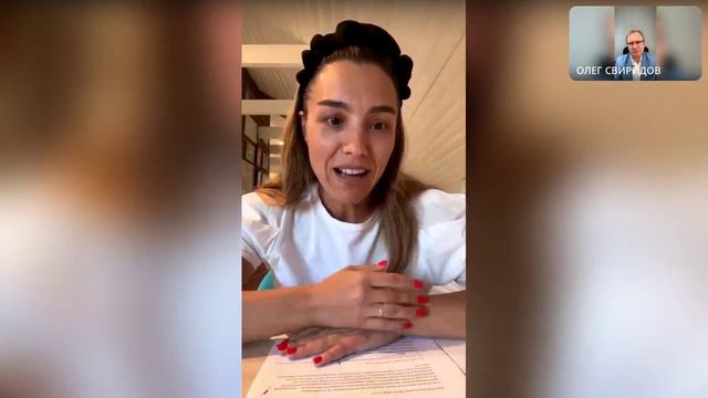 Тема: «деапартаментация».Программа Олега Свиридова.В гостях , Поликыржа Анастасия.1321 прямой эфир