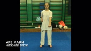 для сдачи пумсэ