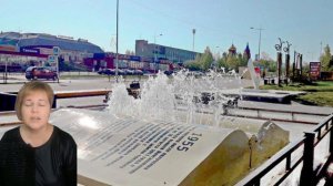 Фонтан-книга в Губахе