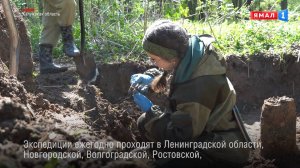 Родина и герои: в Тюмени прошёл Межрегиональный форум поисковых отрядов