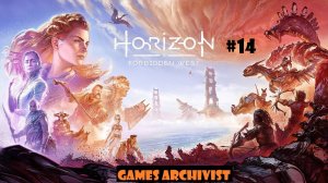 Horizon Forbidden West 2024 PC / ИГРОФИЛЬМ / СЕРИАЛ / #14 Море песков