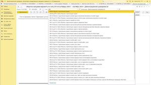 Видео на тему 169 и 769 форм (Казённые и Бюджетные учреждения)