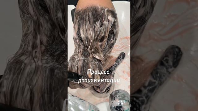 Процесс и этапы показал, а в тг «ДЗЕН КОЛОРИСТ» поделился рецептом Переходи, читай и пользуйся!