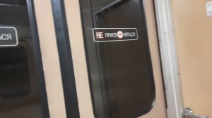 Метро Минска:Метровагон 81/714.Московская линия.