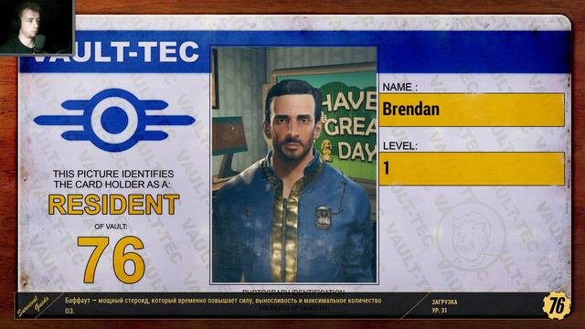 Прохождение : Fallout 76 - Коммерческие тайны продолжаются#45.