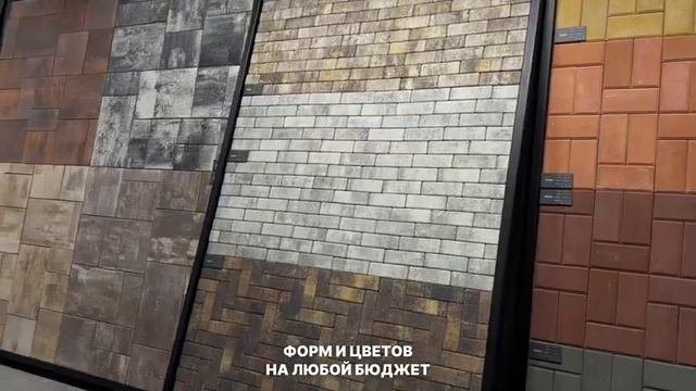 Тротуарная плитка Морозовск