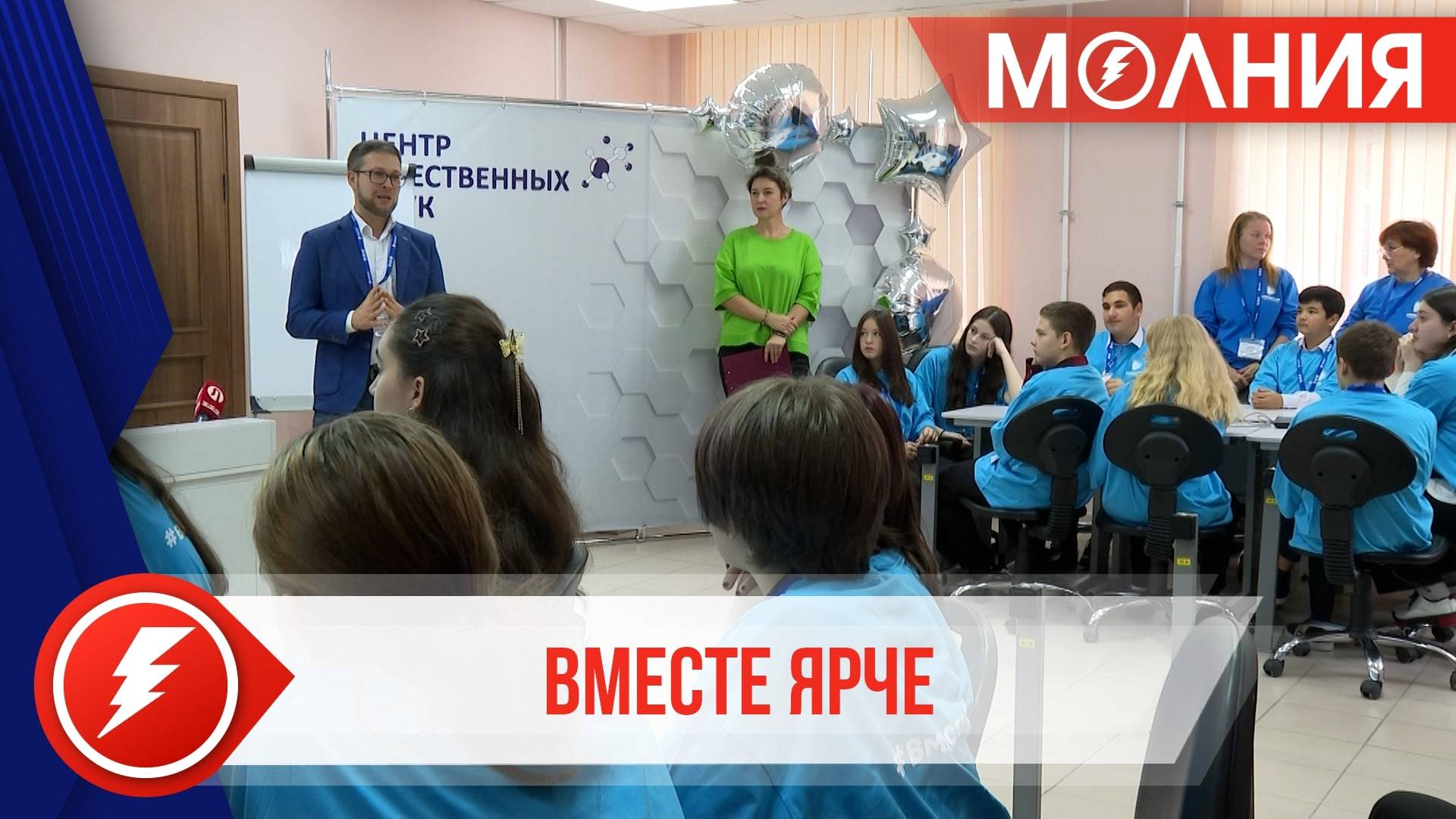 Юные пуровчане участвуют во Всероссийском фестивале энергосбережения «Вместе ярче»