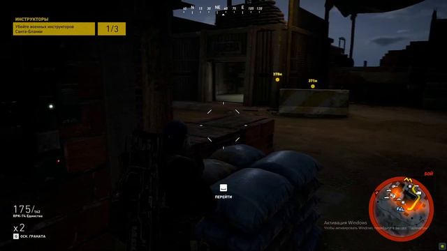Ghost Recon Wildlands: Прохождение #1