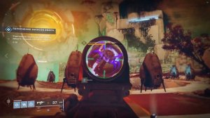 DESTINY 2: Артефакты Золотого Века