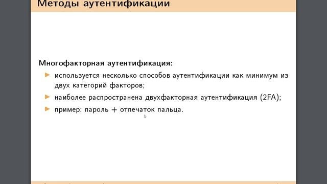 Занятие по разработке веб-приложений от 25.09.2024